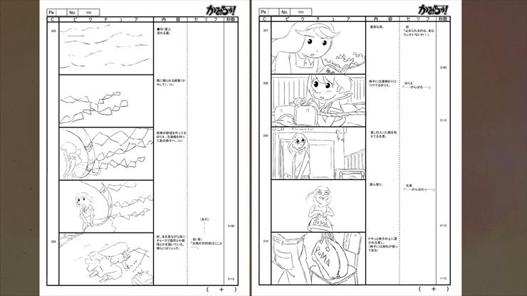 Moozzi2 Kamichu SP03 Story Board -  EP.01 , EP.15  - 01-47.png