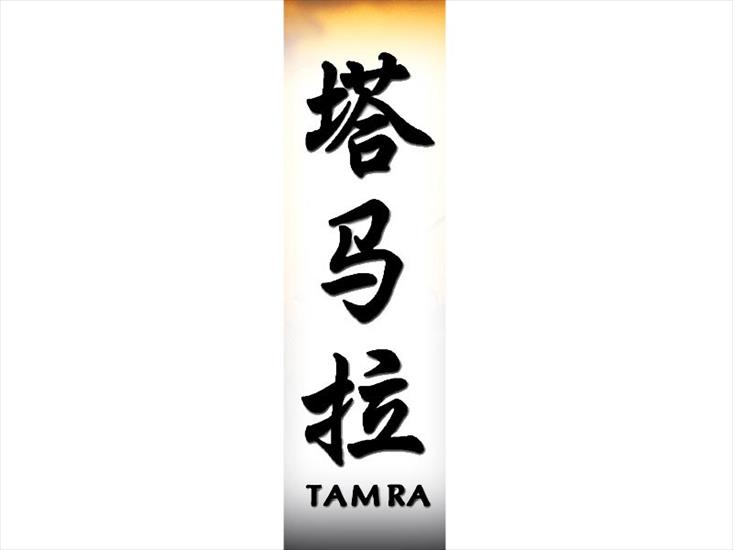 Chinese Names - tamra800.jpg