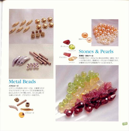 Sweet Beads Collection2 - Sweet Beads Collection 78.jpg