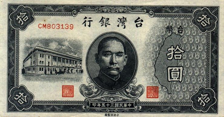 Chiny - ChinaTaiwanP1937-10Yuan-1946-donatedgtmw_f.jpg
