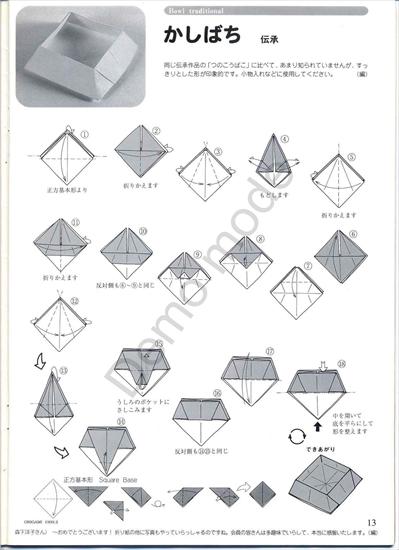origami - MONTHLY ORIGAMI MAGAZINE 282_0015.jpg