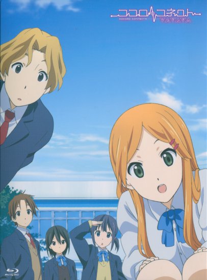 Moozzi2 Kokoro Connect SP07 BD Scan - 05 - Box_Front.png