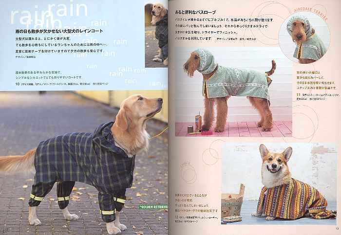 psia moda wzory wykroje ubranek dla psa - 789732551.jpg