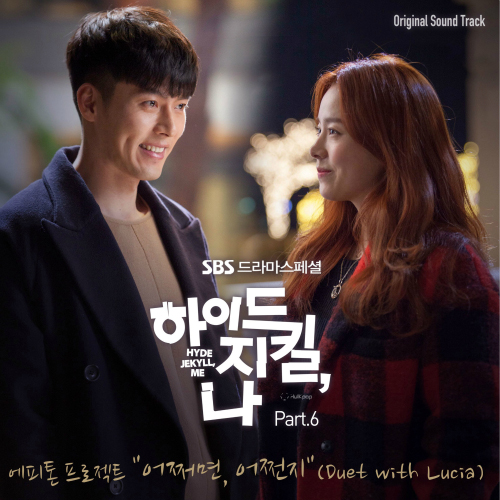 Epitone Project - Hyde, Jekyll, Me OST Part.6 - Cover.jpg