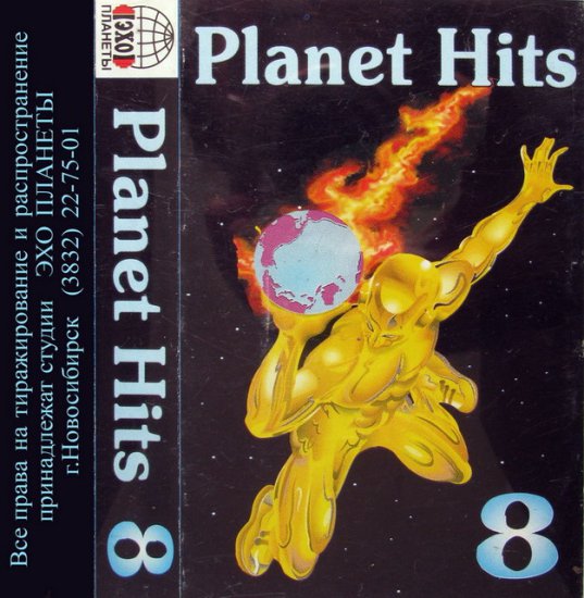 Planet Hits - Planet Hits 08 Front.jpg