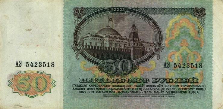 MOŁDAWIA - 1991 - 50 rubli b.jpg
