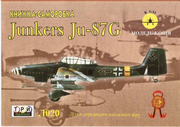 Tri Krapki -  Junkers Ju-87G Stuka niemiecki bombowiec nurkujący niszczyciel czołgów z II wojny światowej - 01.jpg